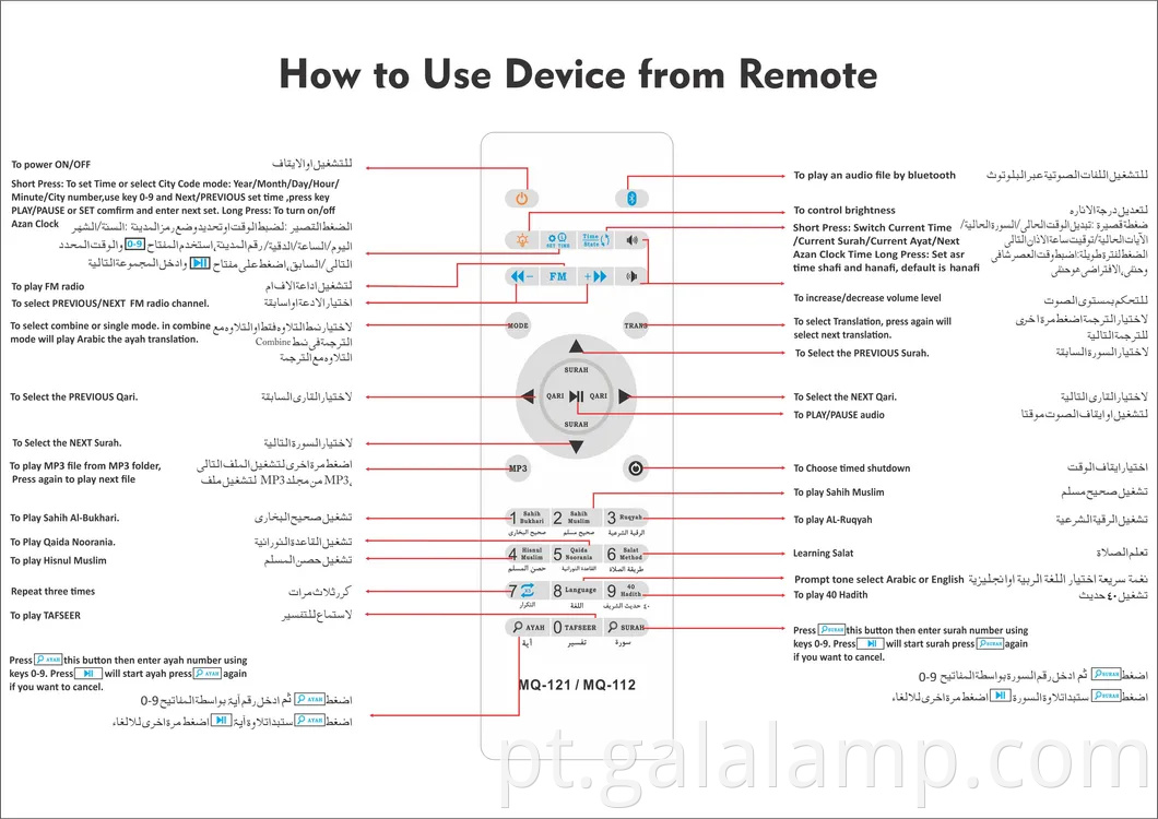 Lâmpada de alto-falante do Alcorão Digital do Alcorão MQ-112